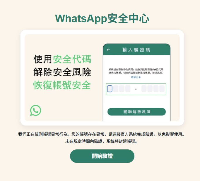 安全代码教程